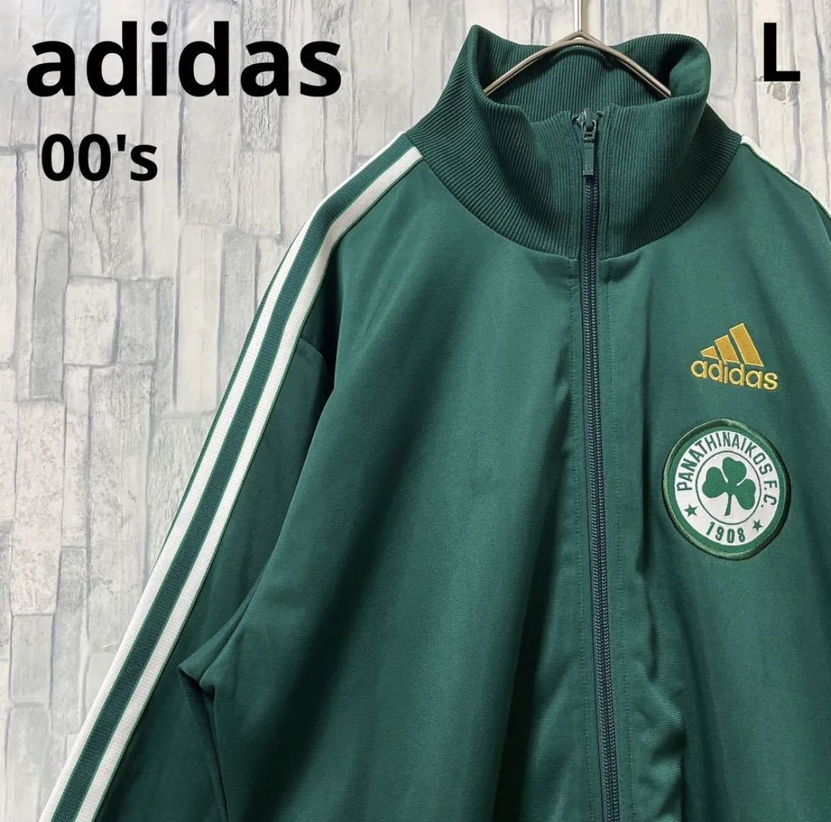 adidas アディダス ジャージ 上 トラックジャケット パナシナイコス 00s 2000年代 L パフォーマンスロゴ 刺繍ロゴ 3ライン 3ストライプ