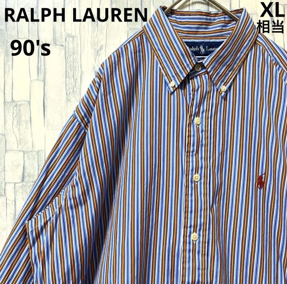 RALPH LAUREN ラルフローレン 長袖 BDシャツ ボタンダウンシャツ ストライプシャツ ポニー シンプルロゴ 刺繍ロゴ L ブルー 90s  90年代