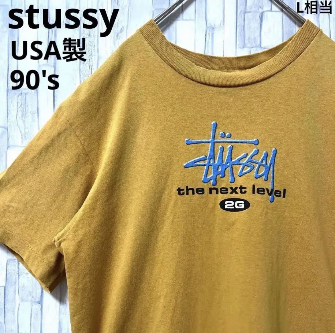 stussy オールド ステューシー 半袖 Tシャツ ビッグロゴ デカロゴ M イエロー USA製 90s 90年代 紺タグ シングルステッチ  ショーンフォント