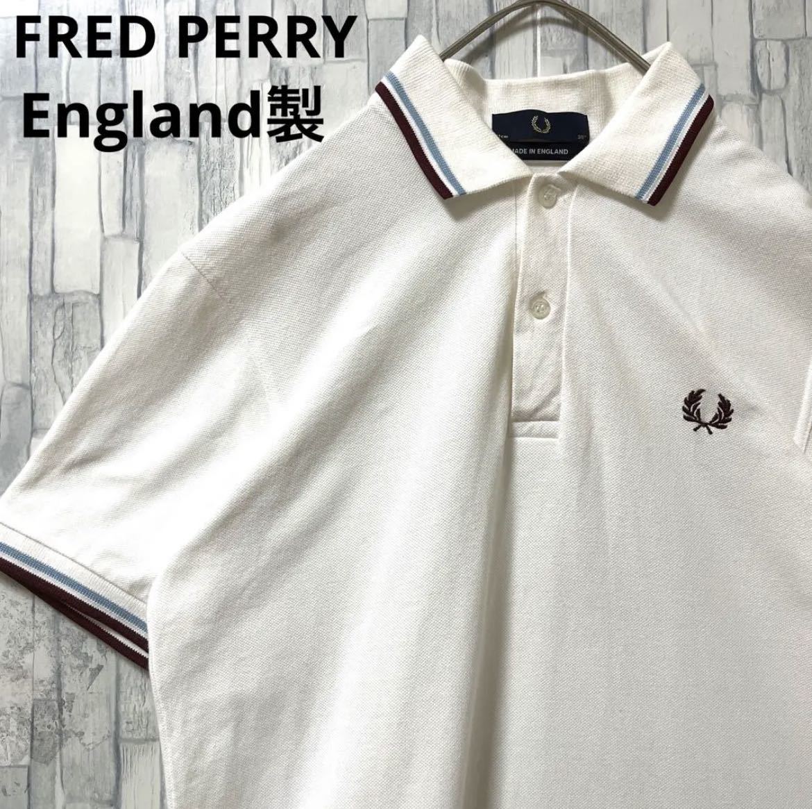 フレッドペリー ポロシャツ ベージュ 英国製 ワンポイント 刺繍ロゴ