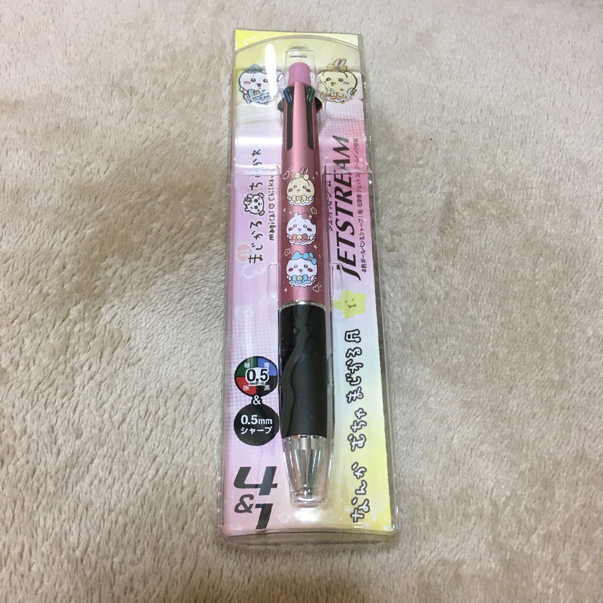 新品未開封 超まじかるちいかわ ジェットストリーム|Yahoo 新品未開封 超まじかるちいかわ ジェットストリーム|Yahoo