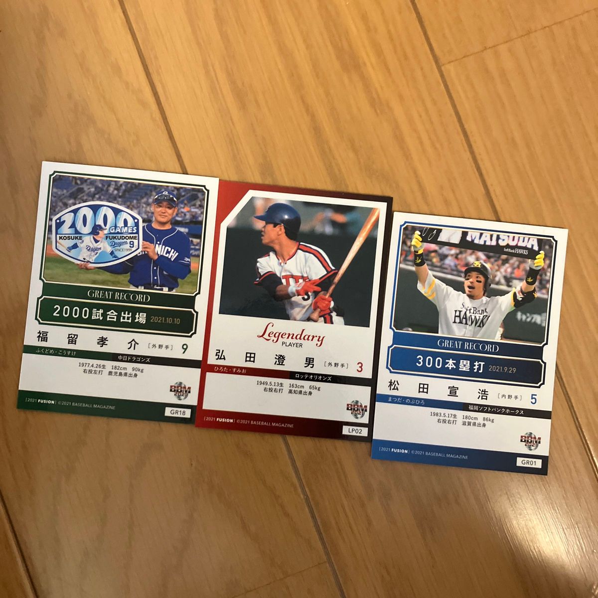 プロ野球チップス カードホルダー プロ野球チップスカード プロ野球チップス カードホルダー プロ野球チップスカード