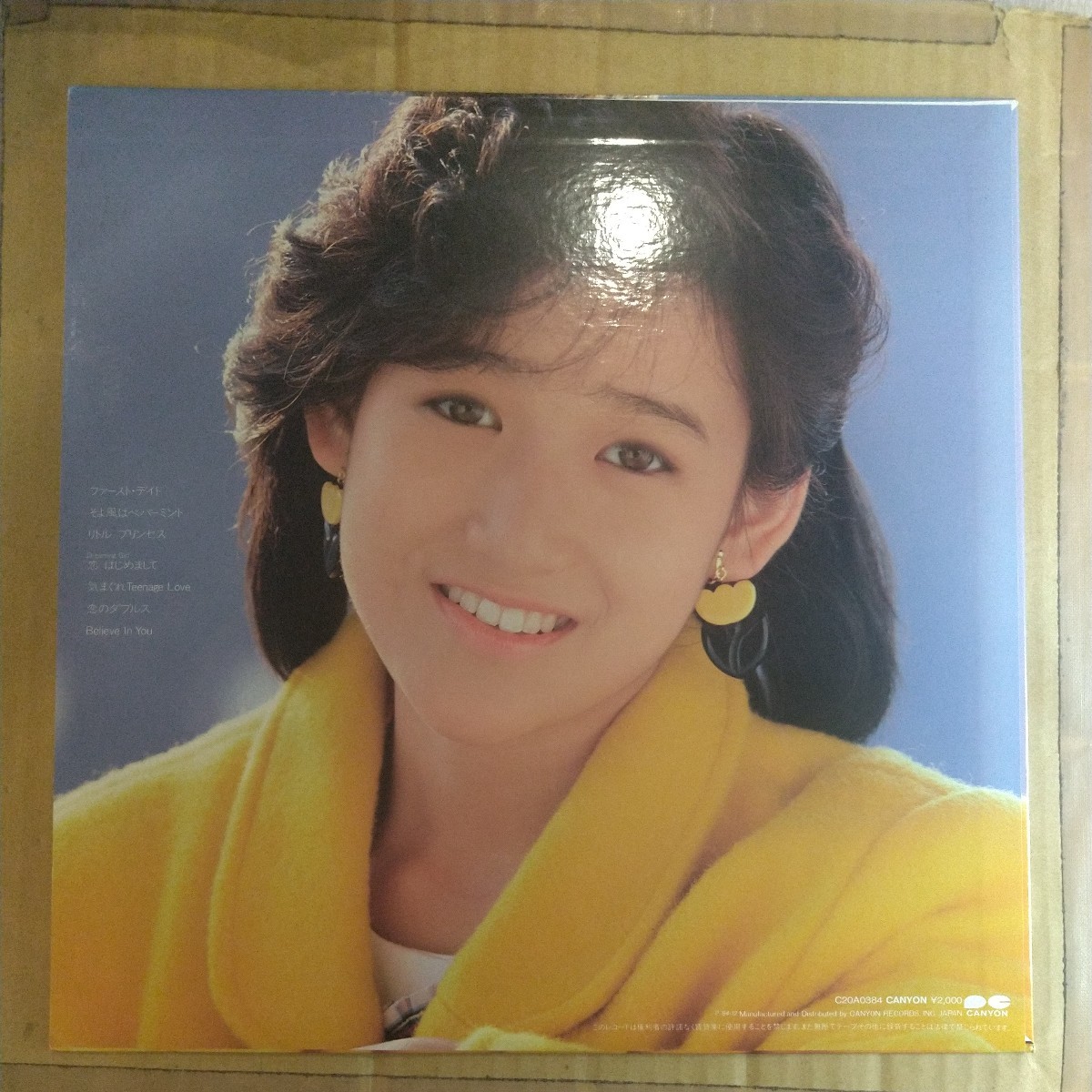 岡田有希子「贈りもの」LP 1984年 best album★★アイドル 和モノシティポップユッコ_画像2