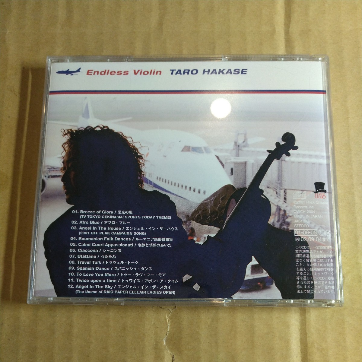 葉加瀬太郎「endless violin」邦CD 2001年 5th album★★ヴァイオリンバイオリン博士太郎　_画像2