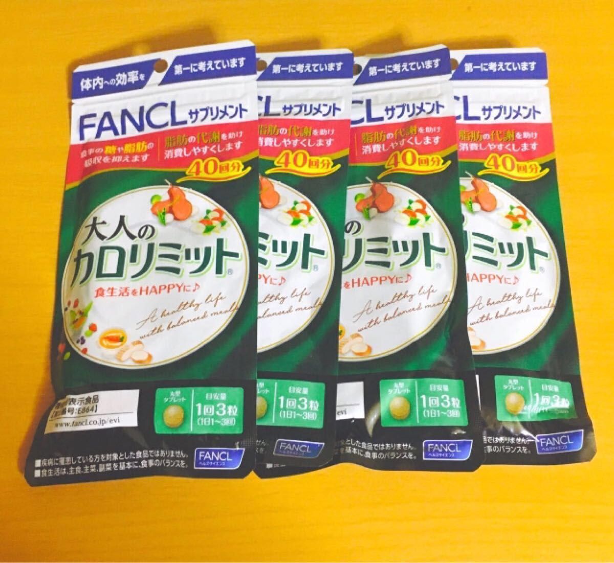 ＦＡＮＣＬ ファンケル 大人のカロリミット 160回分 40回分×4袋