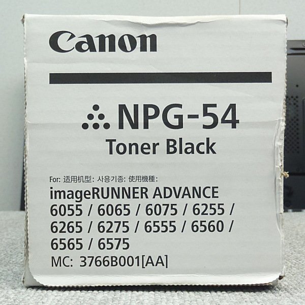 ■Canon製■トナーカートリッジ NPG-54 ブラック◆未使用品キャノンimageRUNNER ADVANCE 6055/6065/6075/6255/6265/6275/6555/6560/6565 #4_画像2