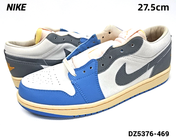 9.5(27.5cm)国内正規品【NIKE AIR JORDAN 1 LOW SE DZ5376-469 DUTCH BLUE/SMOKE GREY-SAIL ナイキ エアジョーダン 1 ロー SE スニーカー】_画像1