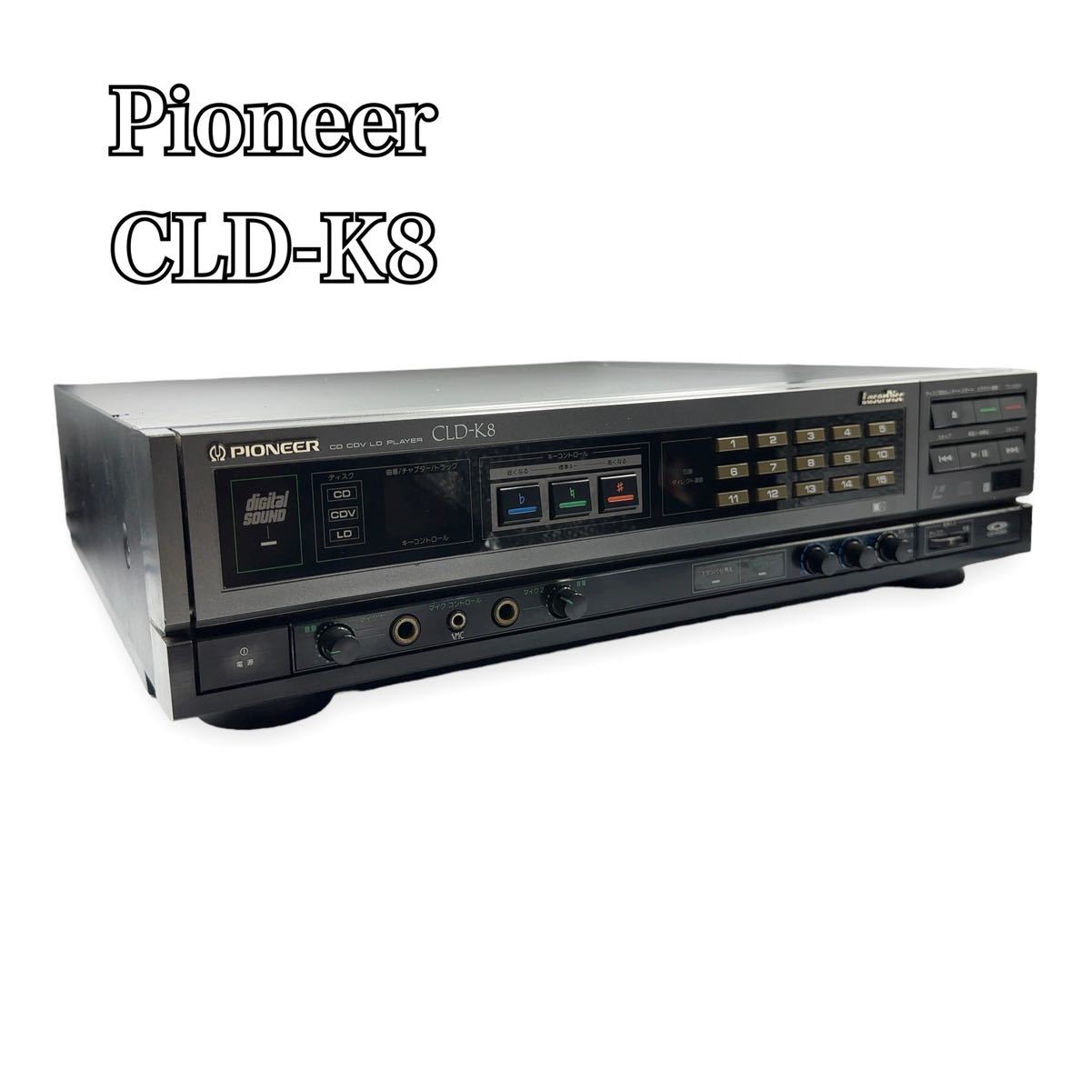 大特価!! 【希少☆LD再生可能】Pioneer パイオニア CLD-K8 CD LD