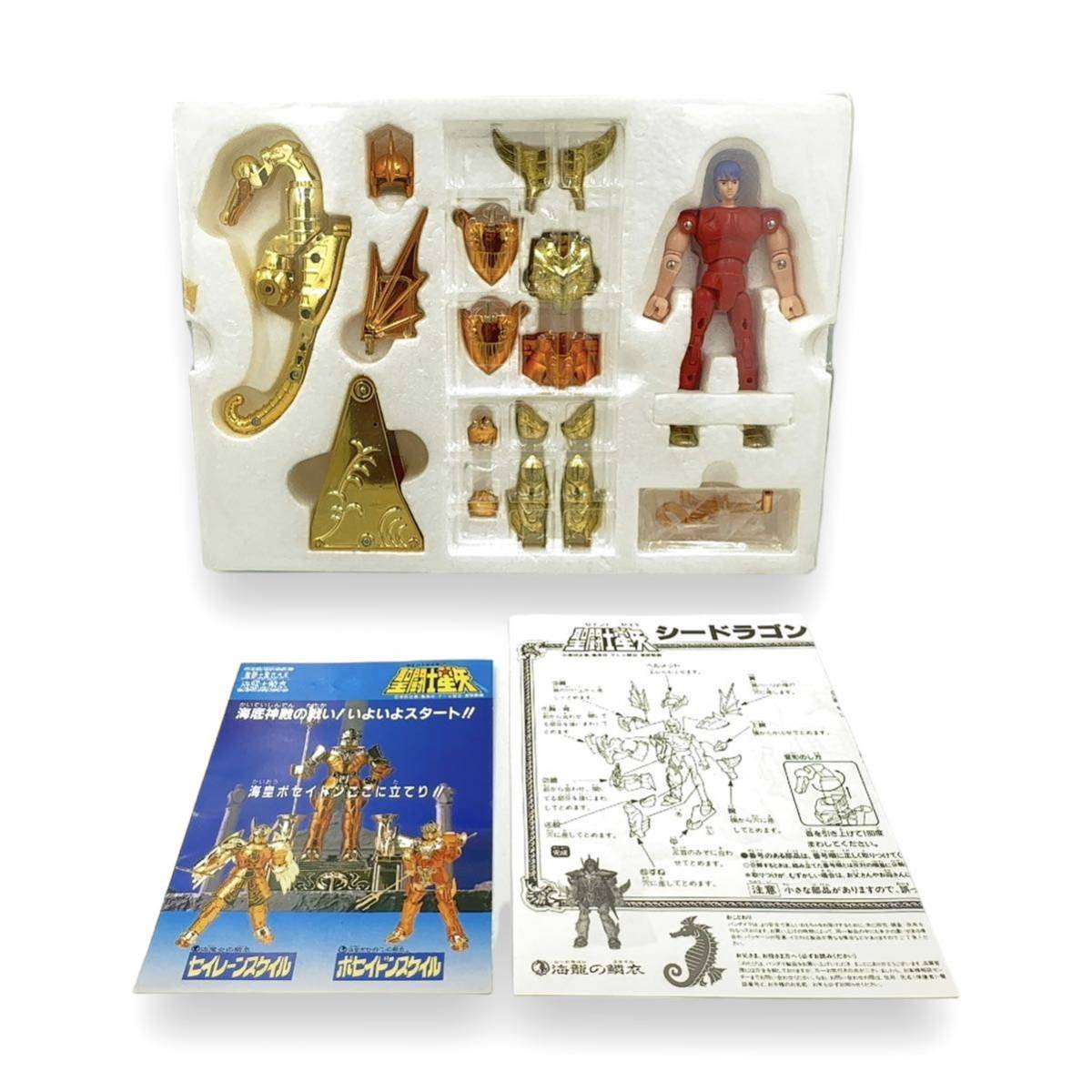 Yahoo!オークション - 極美品 旧バンダイ 聖闘士星矢 シー Yahoo!オークション - 極美品 旧バンダイ 聖闘士星矢 シー