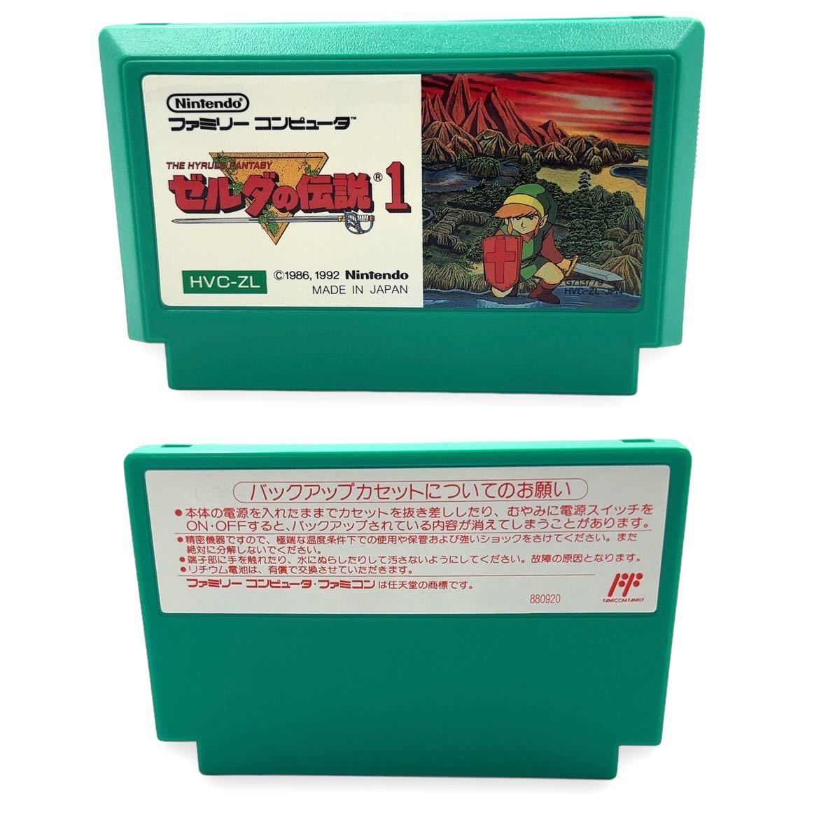 レア 任天堂 ファミリーコンピュータ ファミコン ソフト ゼルダ レア 任天堂 ファミリーコンピュータ ファミコン ソフト ゼルダ