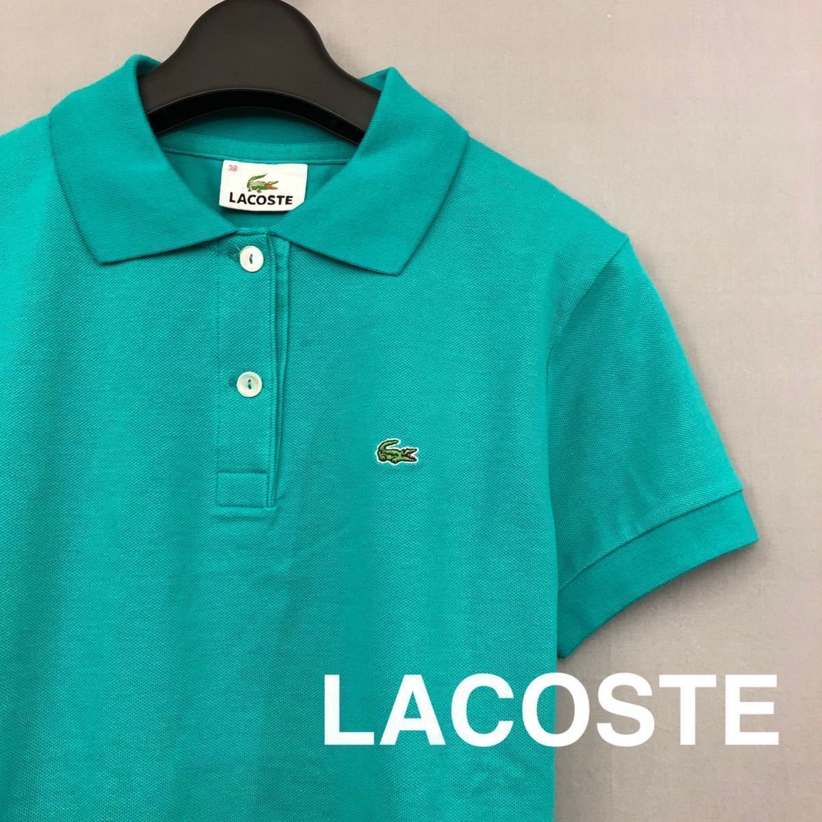 【美品　良品】ラコステ LACOSTE 半袖 ポロシャツ 鹿の子 グリーンワニ ファブリ 日本製 エメラルドグリーン レディース 38サイズ ♭◇