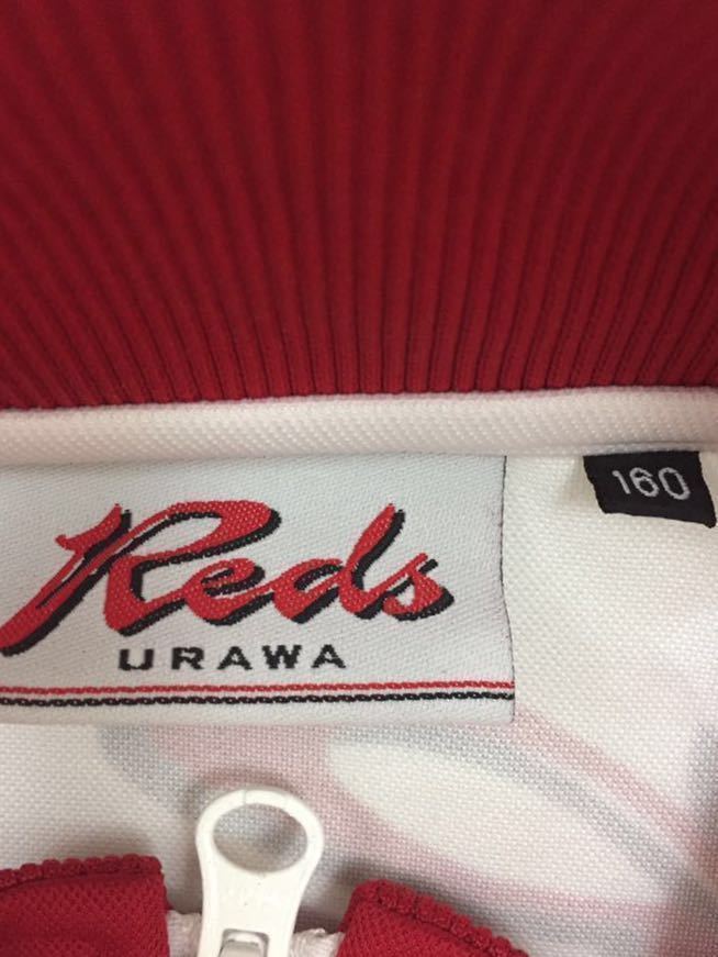 浦和レッドダイヤモンズ 浦和レッズ URAWA RED DIAMONDS ジャージ 長袖 レッド ホワイト ジュニア Mサイズ !▲&_画像8