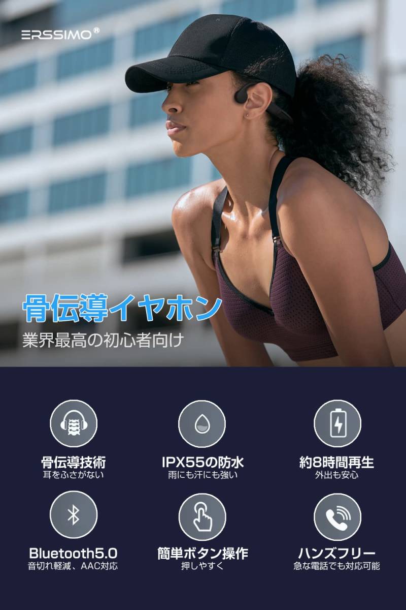 骨伝導イヤホン bluetooth マイク付き こつでんどう イヤホン 防水 スポーツ イヤホン 骨伝導ワイヤレスイヤホン 骨伝導ヘッドセット_画像3