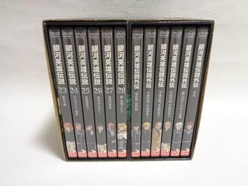 銀河英雄伝説 DVD-BOX SET 4