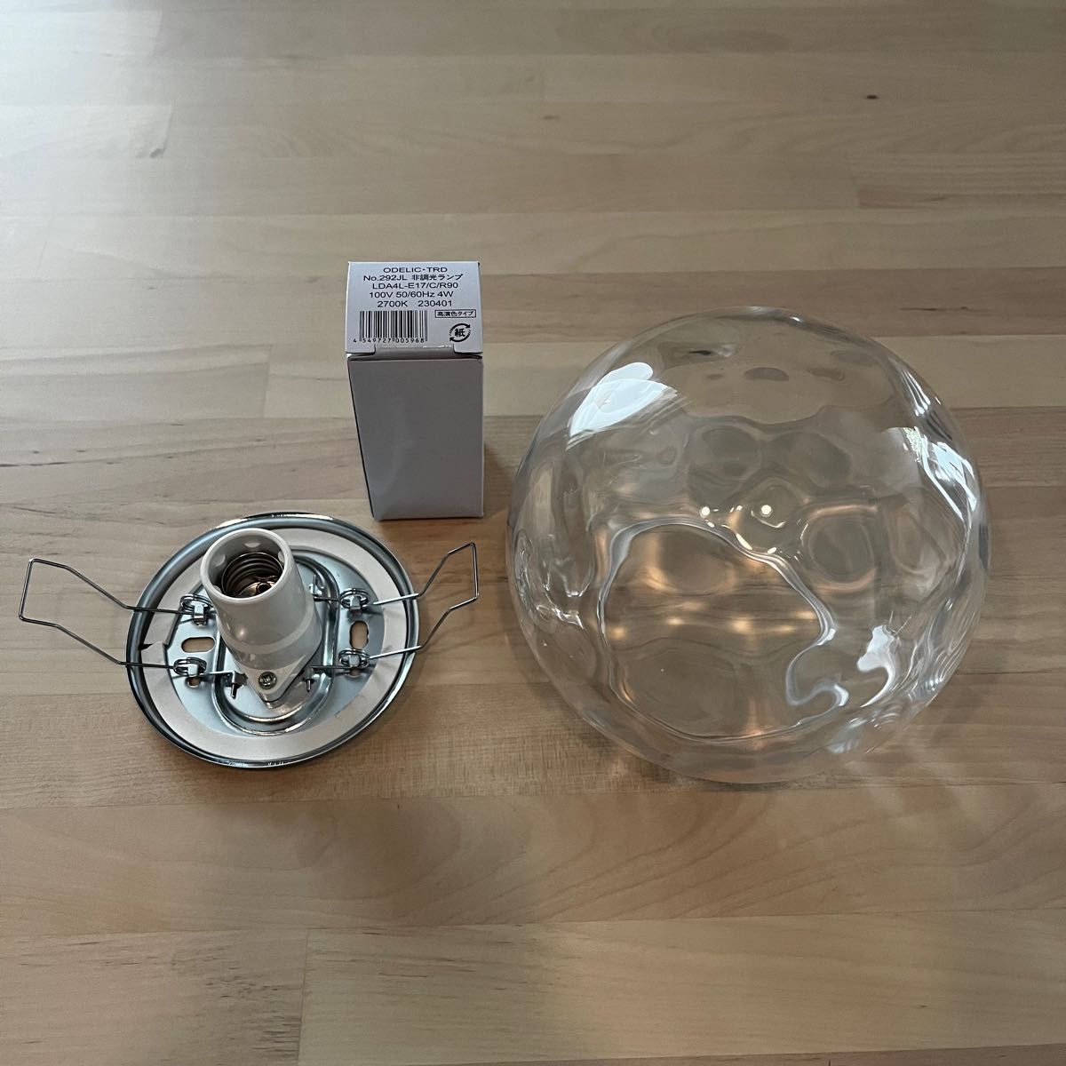 オーデリック ブラケットライト アクア OB255191LR LED 電球色 ODELIC AQUA