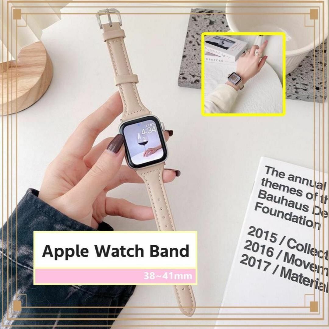 シンプルベージュ♪Apple Watch＊PUレザーバンドベルトアップルウォッチ_画像1