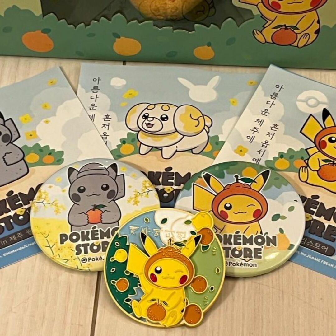 ポケモンピカチュウぬいぐるみチェジュみかん済州島|Yahoo ポケモンピカチュウぬいぐるみチェジュみかん済州島|Yahoo