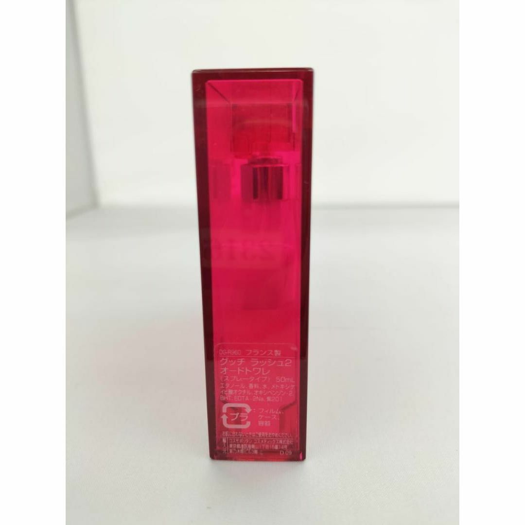 廃盤超希少】GUCCI LUSH2 グッチ ラッシュ2 50ml 残8割|Yahoo 廃盤超希少】GUCCI LUSH2 グッチ ラッシュ2 50ml 残8割|Yahoo