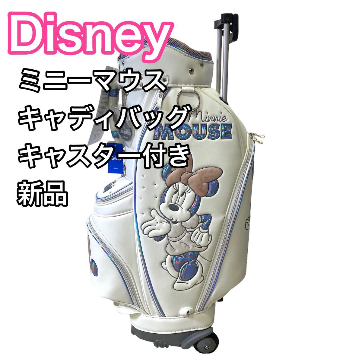 【SALE】【新品】キャディバッグ ディズニー ミニーマウス レディース ホワイト 白 Disney