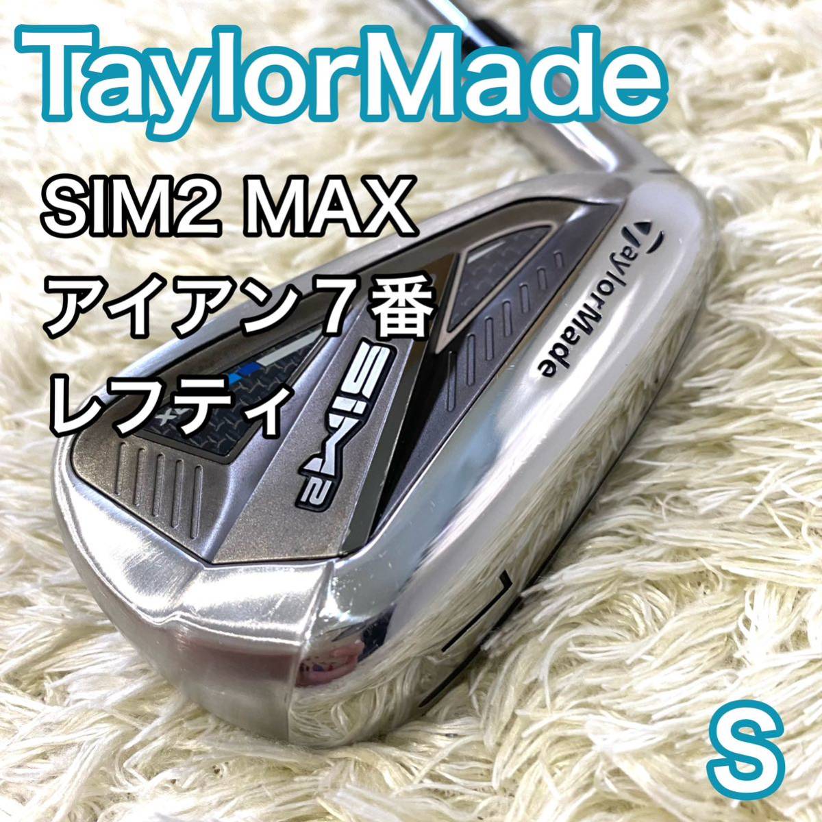 史上最も激安】 【稀少レフティ】 テーラーメイド バーナー TaylorMade