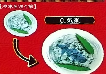 金魚浮き出る　はんなりおちょこ　C.気楽 