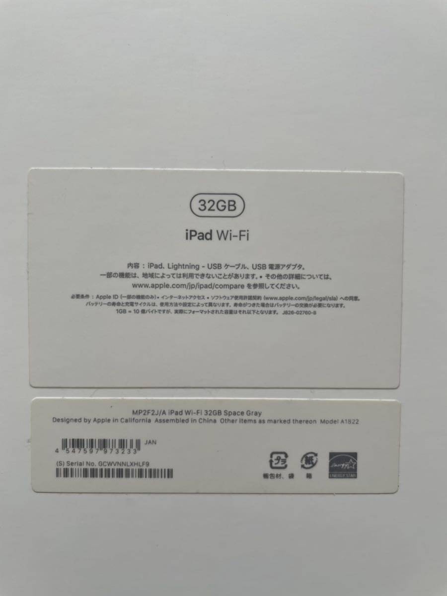 新発売の iPad Wi-Fi スペースグレイ MP2F2J/A 32GB iPad本体