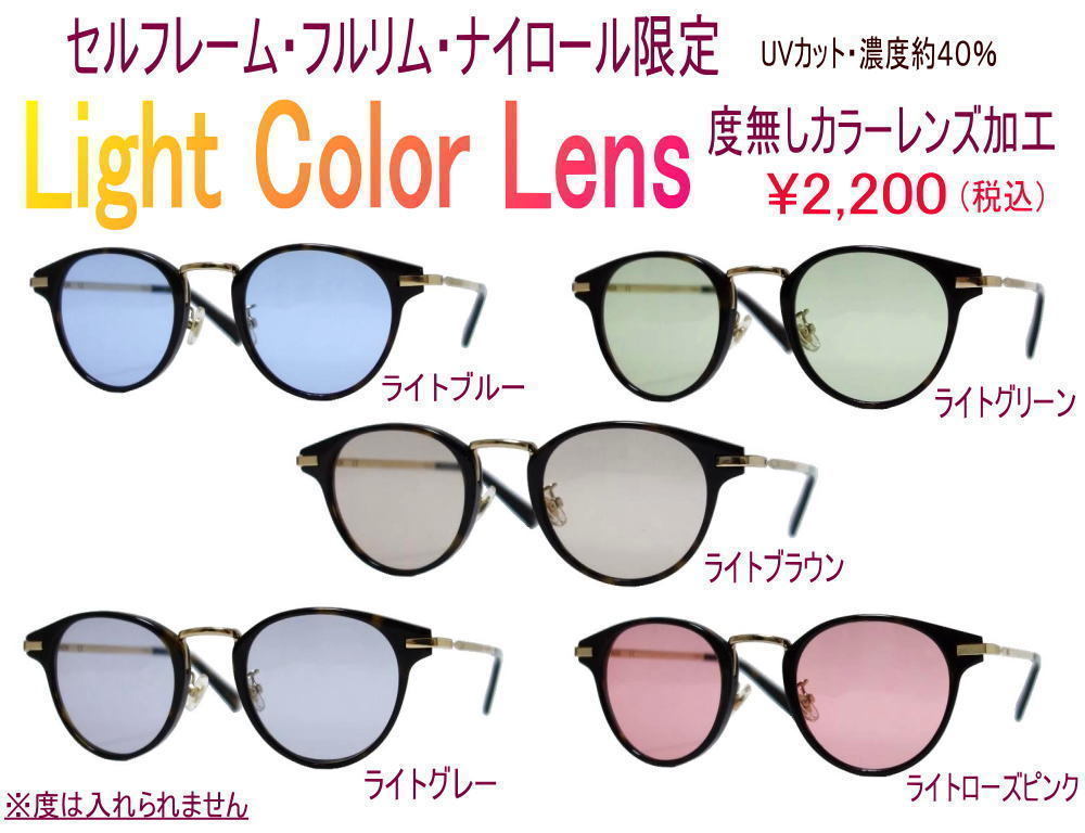 【Ray-Ban】レイバン メガネフレーム　RX6494　2861　ブラック/シルバー　国内正規品_画像4