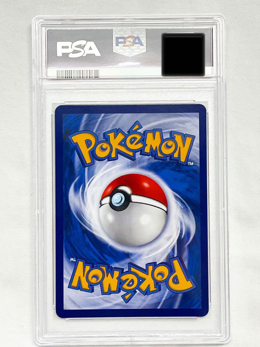 ポケモンカード リーリエ　PSA9  エクストラバトルの日