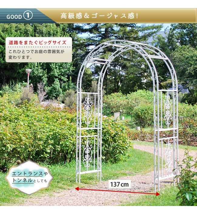  iron arch monte bero gardening antique garden garden 