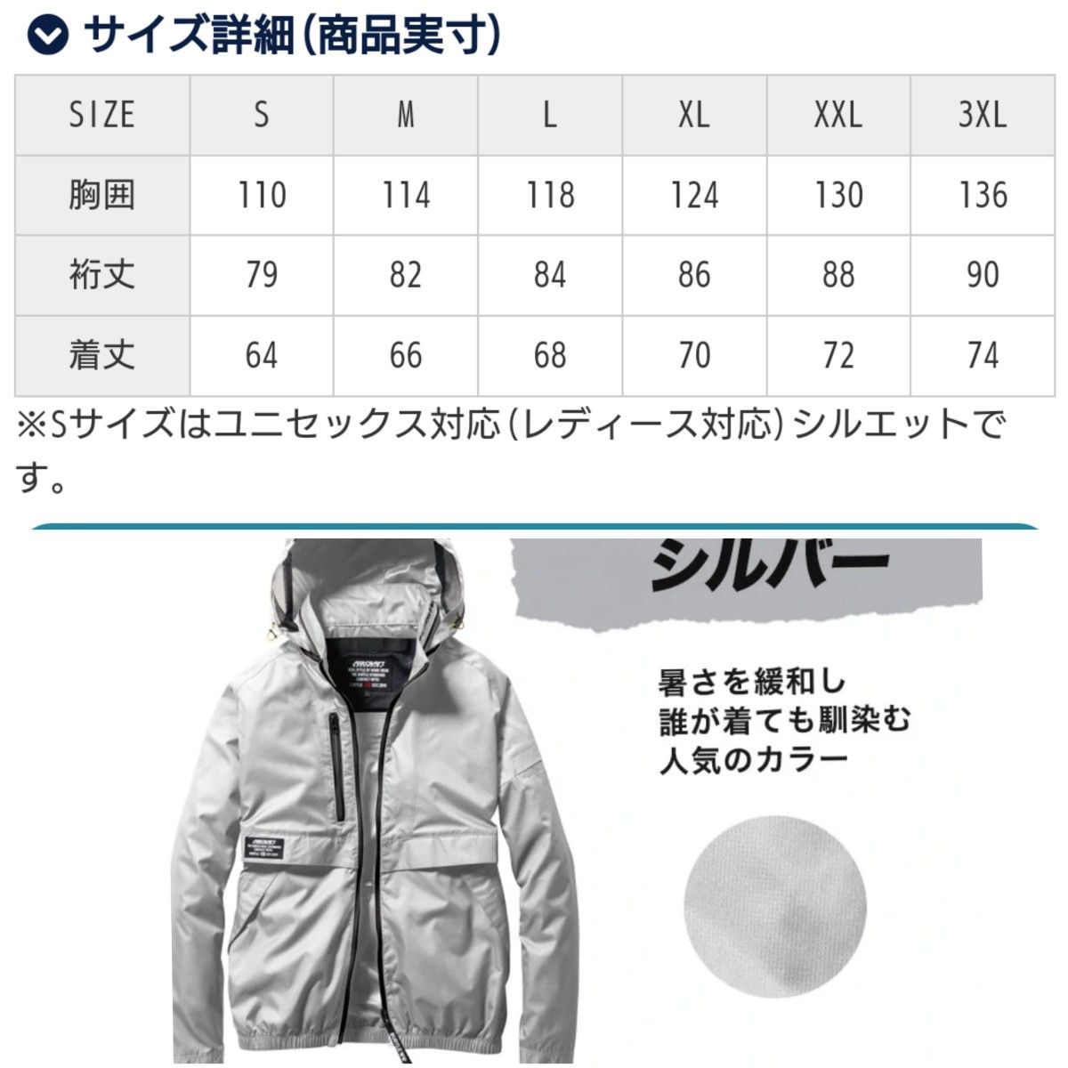 新品　XXL 空調服バートル　大きいサイズ