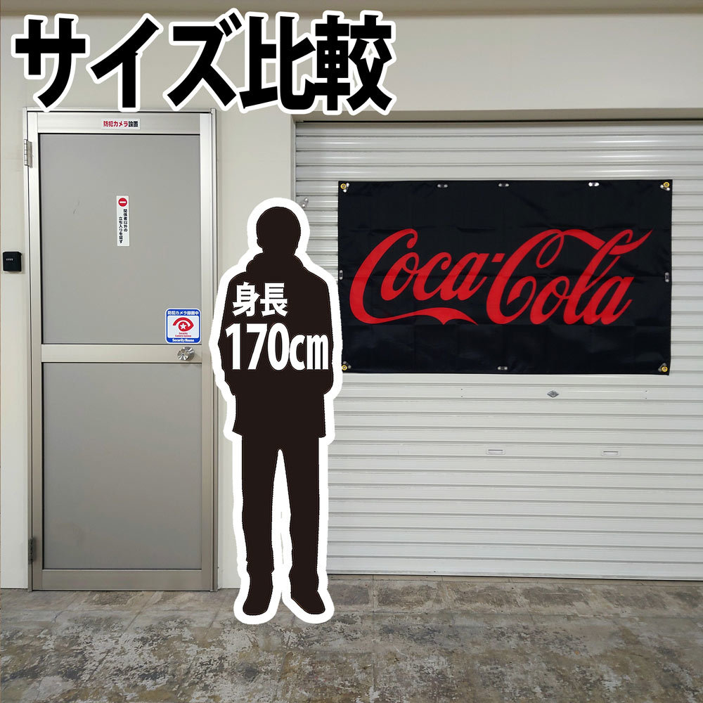 コカ・コーラ フラッグ P333 アメリカン雑貨 ガレージ装飾 旗 ゼロコーラ USAポスター USA輸入雑貨 ZERO Coca-Cola 広告 BIGタペストリー_画像5