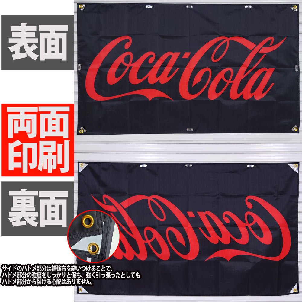 コカ・コーラ フラッグ P333 アメリカン雑貨 ガレージ装飾 旗 ゼロコーラ USAポスター USA輸入雑貨 ZERO Coca-Cola 広告 BIGタペストリー_画像6