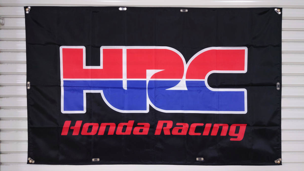 HRC フラッグ P65 90cm×150cm 【両面印刷】旗 看板 バナー HONDA ガレージ ポスター ホンダ Racing TEAM CBR 1000RR-R CB スーパーバイク_画像9