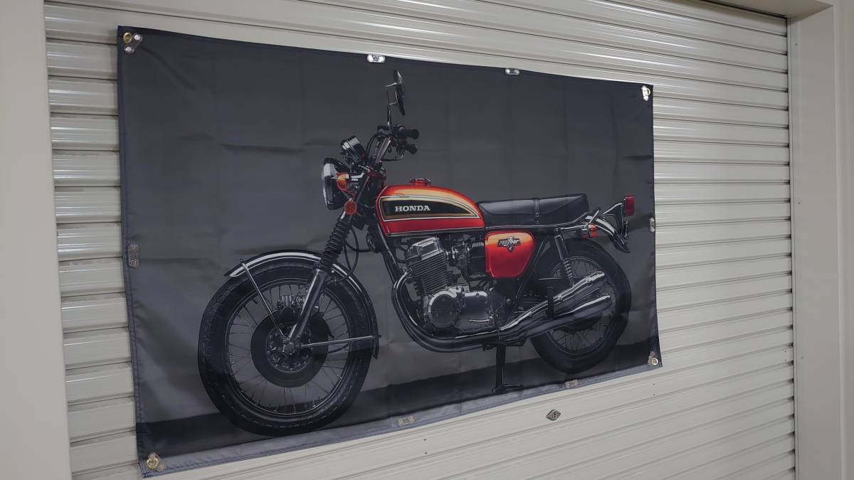 750フォア フラッグ P138 HONDA ホンダ 本田 CB750 CB400 ヨンフォア CB750FOUR グッズ ドリーム HM アイテム 旧車 ガレージ 旗 看板_画像9