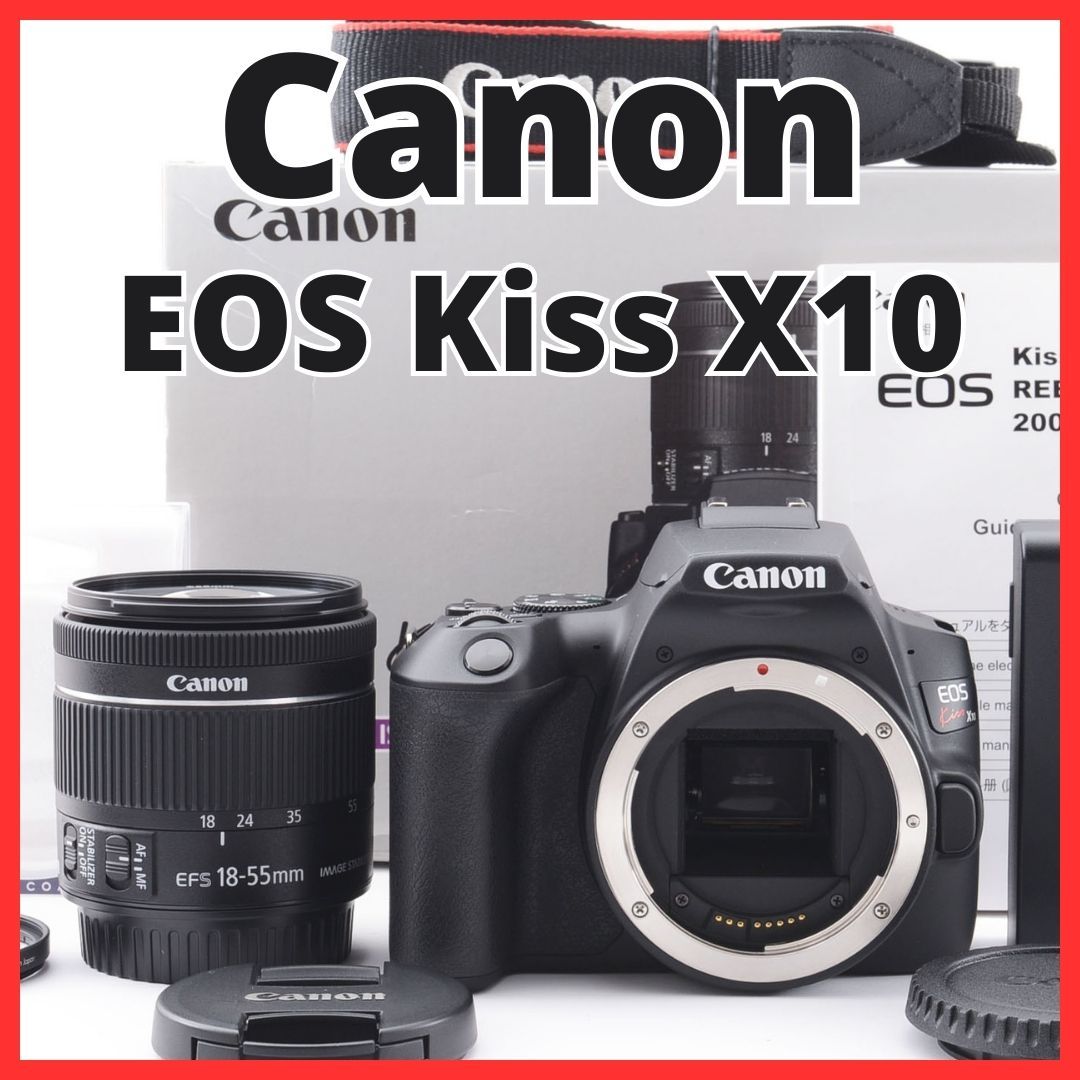 大人女性の Kiss EOS Canon I14/5189-70☆新品級☆キヤノン X10 SD