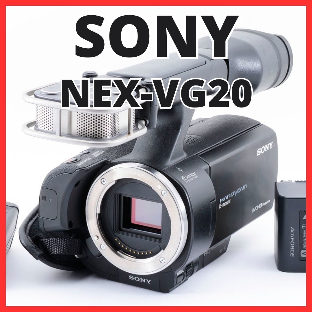 正規販売店】 I22/5193-18 / ソニー SONY NEX-VG20 ボディ ソニー