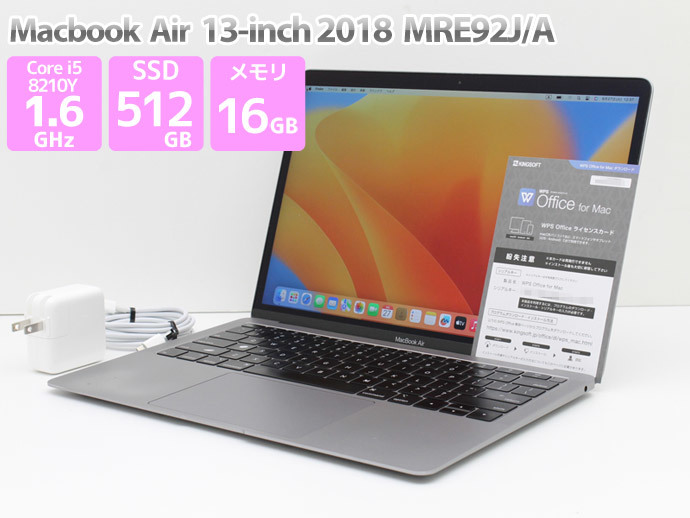 送料無料♪Apple Macbook Air 13-inch, 2018 MRE92J/A WPS Office付き Core i5 8210Y 1.6GHz メモリ16GB SSD512GB 英字KB Cランク R51T