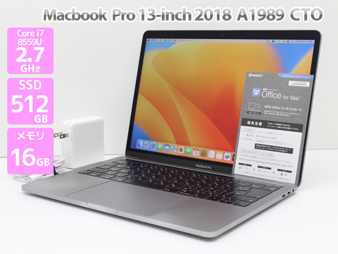 送料無料♪Apple Macbook Pro 13-inch，2018 CTO Thunderbolt 3ポート×4 Core i7 8559U 2.7GHz メモリ16GB SSD512GB Cランク D66T
