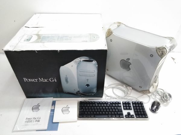 ◇Apple Power Mac G4 M8493 Mac OS X 10.4 933MHz POWERPC G4 1.5GB
