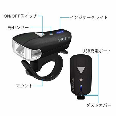 自転車用 USB充電式LEDヘッドライト 明るさ400ルーメン バッテリー内蔵 防水防塵 5モード サイクルライト_画像2