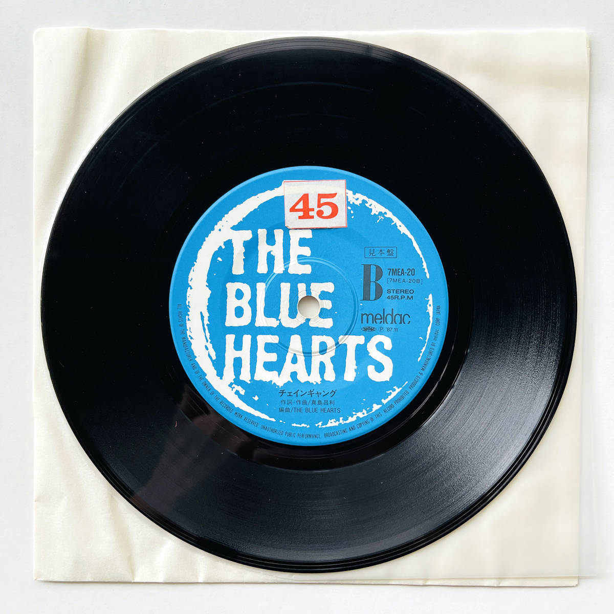 見本盤 7インチレコード〔 ザ・ブルーハーツ - キスしてほしい 〕ザ・クロマニヨンズ THE BLUE HEARTS ザ・ハイロウズ 甲本ヒロト 真島昌利_画像5