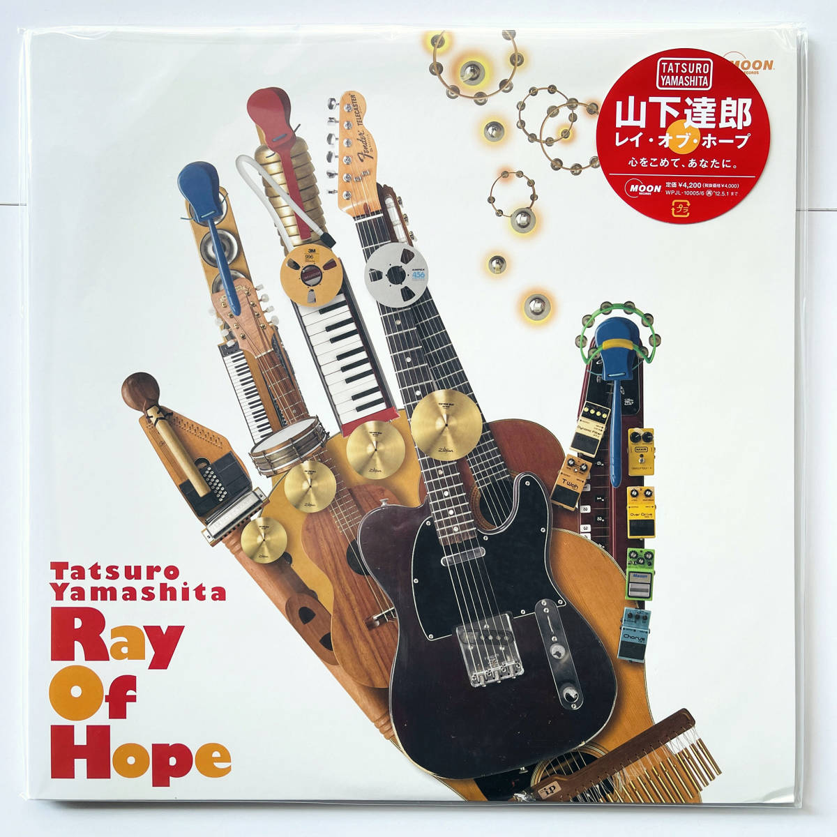 稀少限定盤 レコード2枚組〔 山下達郎 Ray Of Hope 〕レイ・オブ・ホープ / 大滝詠一 細野晴臣 竹内まりやの画像1