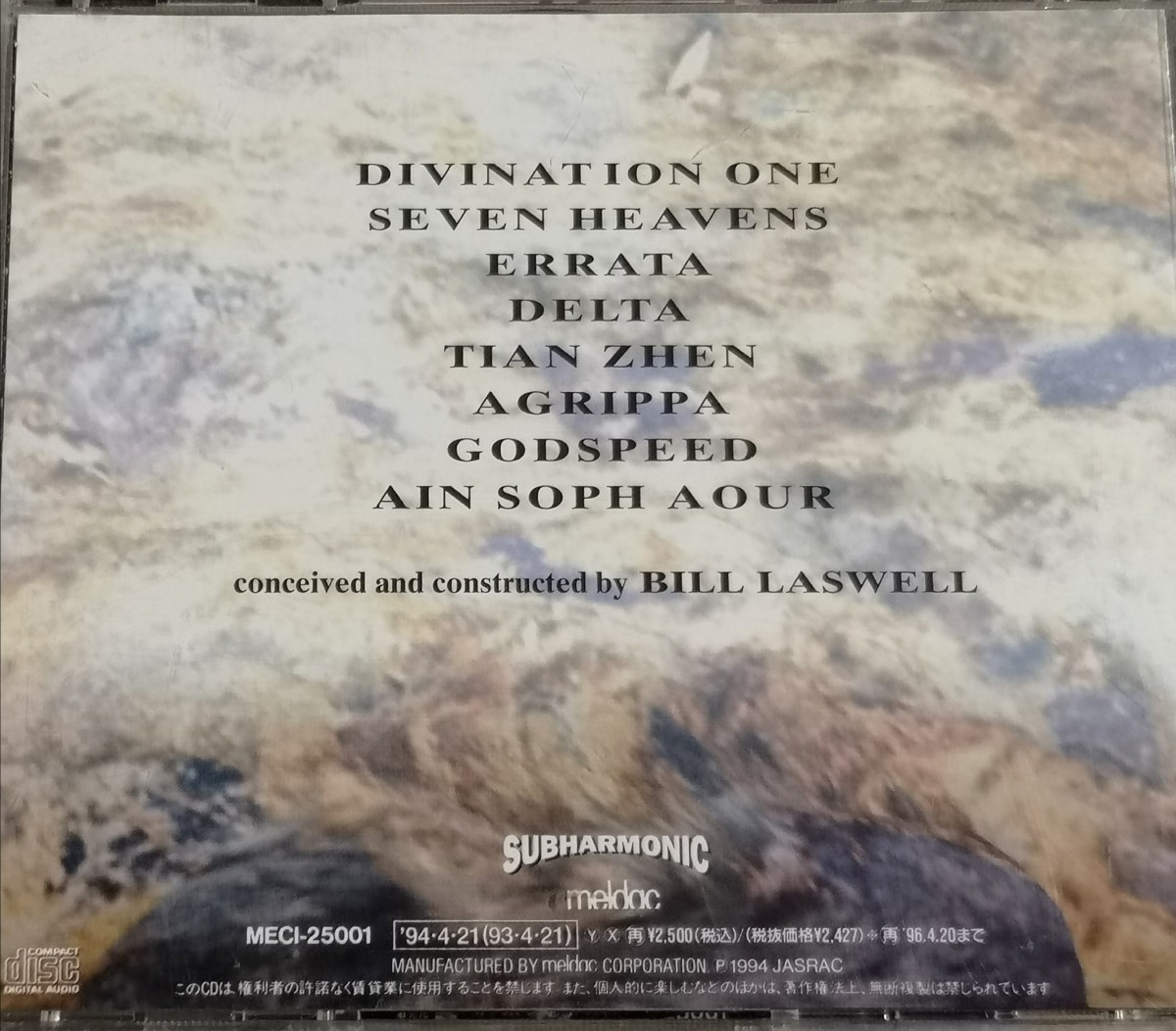 【DIVINATION/AMBIENT DUB Vol.1】 BILL LASWELL/ビル・ラズウェル/国内CD・帯付_画像2