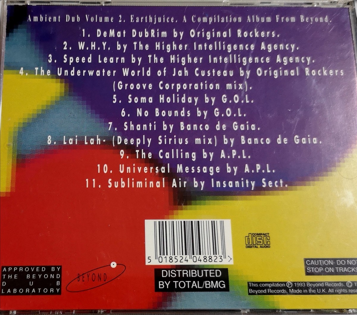 【AMBIENT DUB Vol.2 Earthjuice】 THE HIGHER INTELLIGENCE AGENCY/ORIGINAL ROCKERS/BANCO DE GAIA/輸入盤CD