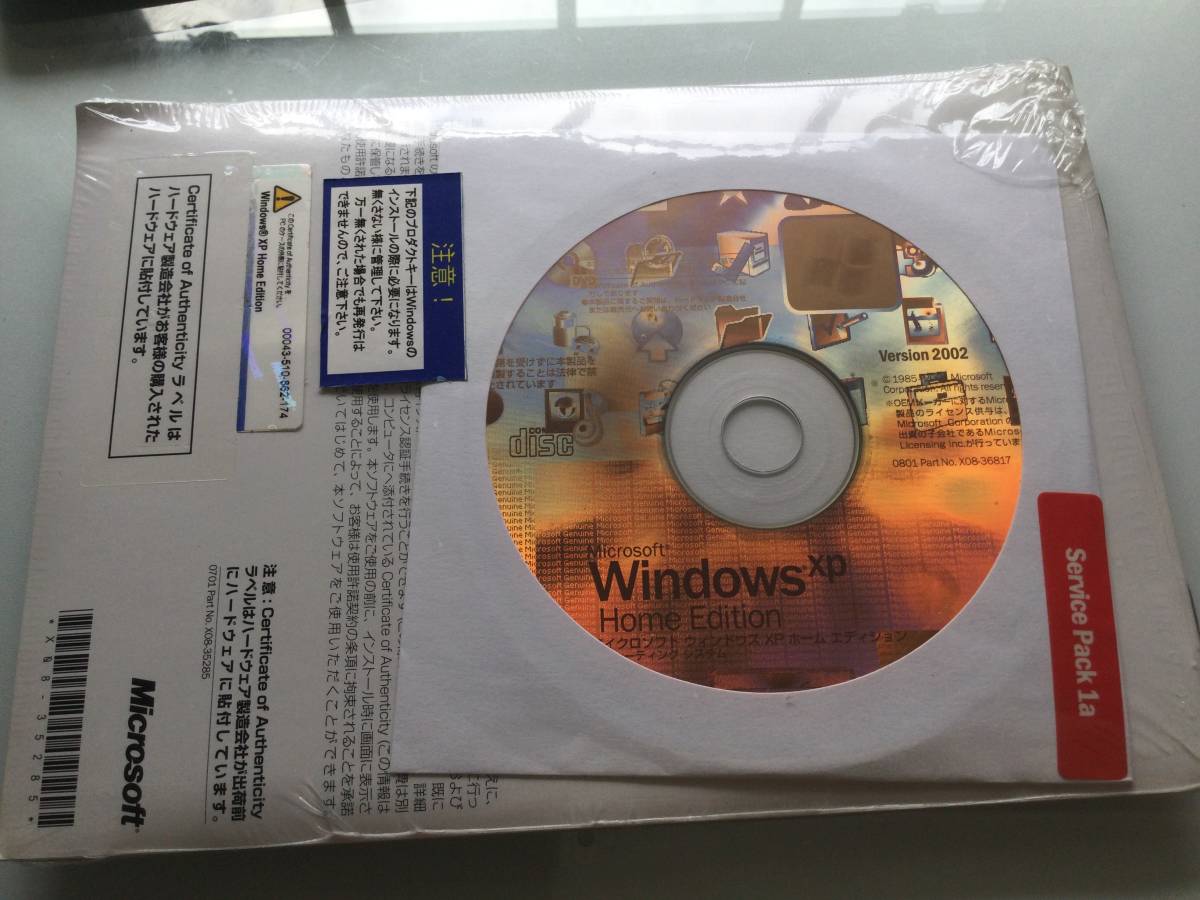 Windows XP Home Edition SP1a @未開封正規DSP版@ 認証保障_画像2