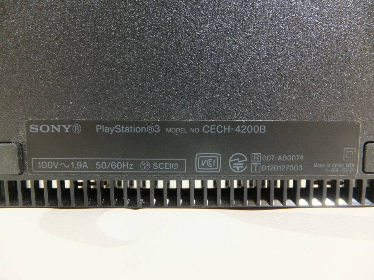 通販 SONY ソニー PlayStation3 PS3 本体 プレイステーション3