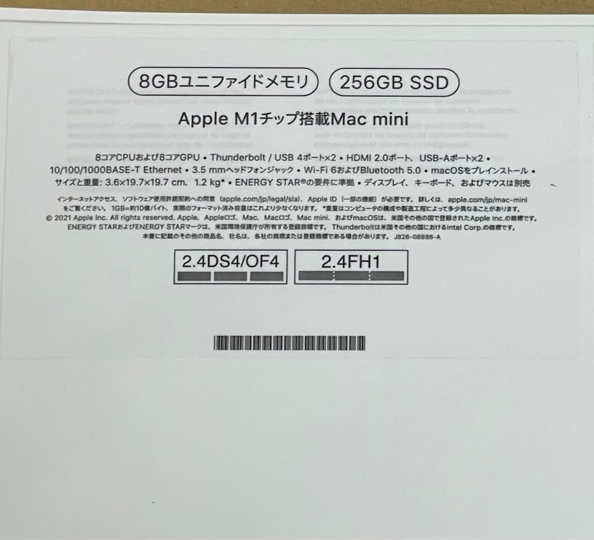 期間限定最終お値下げ中 Mac mini M1 MGNR3J/A メモリ8GB SSD256GB