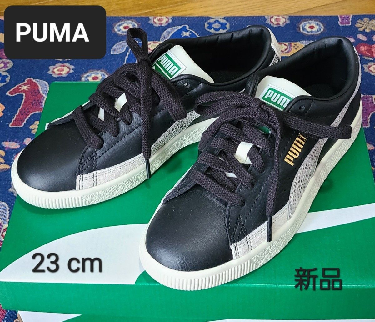 ■ PUMA ・プーマ ■ バスケット ヴィンテージ スネーク・レザースニーカー・新品・￥13,200