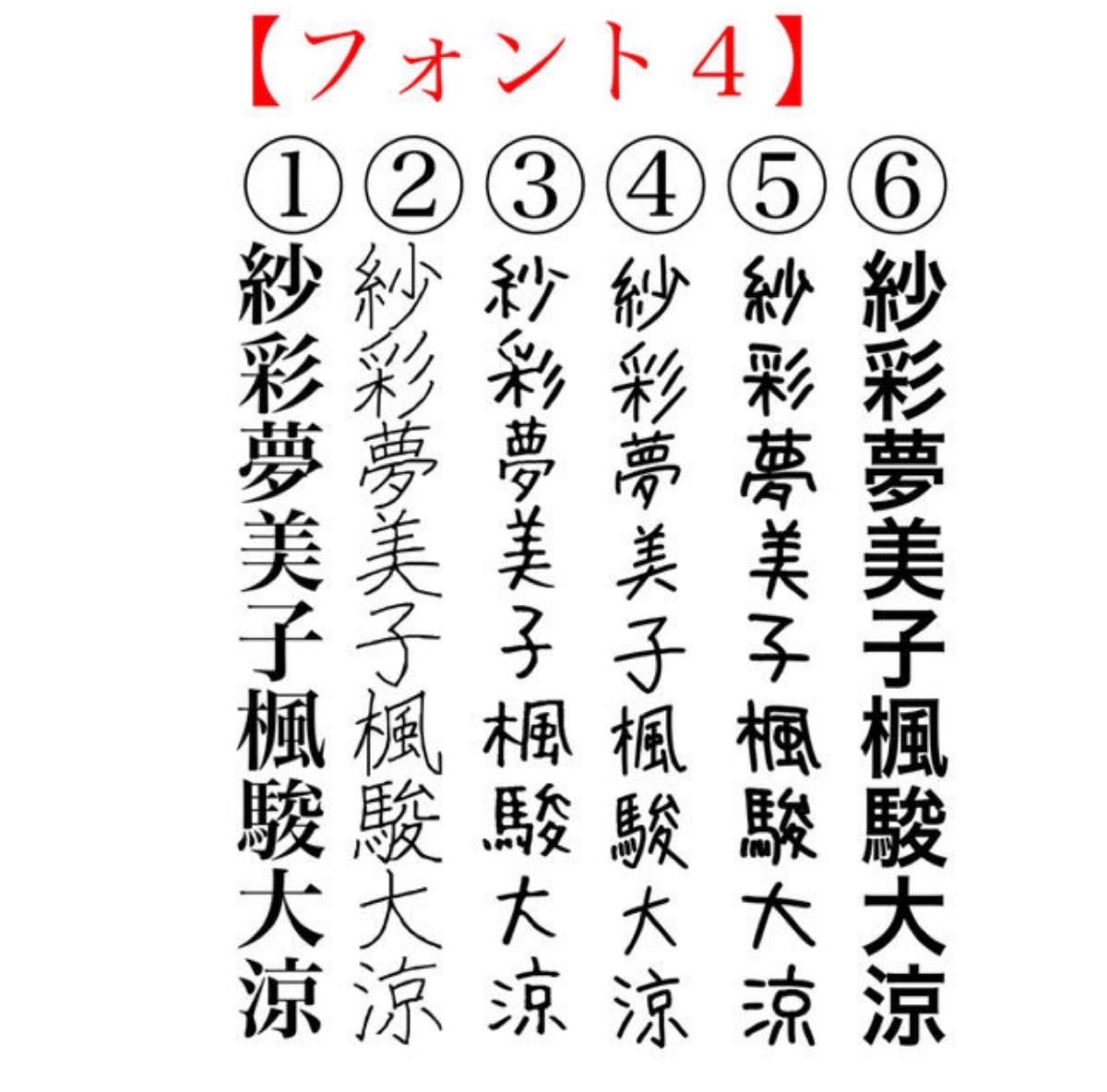 木製看板 会社名 レストラン 食堂 ラーメン店 店舗用 屋内外 オーダー承ります