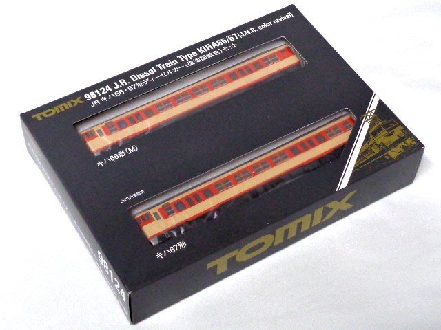 TOMIX キハ66・67形ディーゼルカー(復活国鉄色)セット(2両) #98124